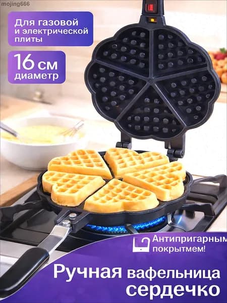 Вафельница 019c9db3579c7c749e0f5d2d93a15b6c, темно-серый