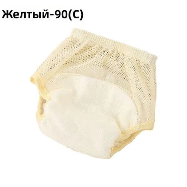 Многоразовые водонепроницаемые подгузники