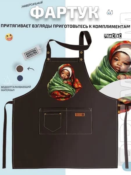 Фартук младенец в красном платке и зеленом покрывале