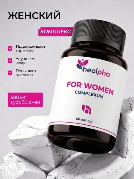 Витамины для женщин HealPha