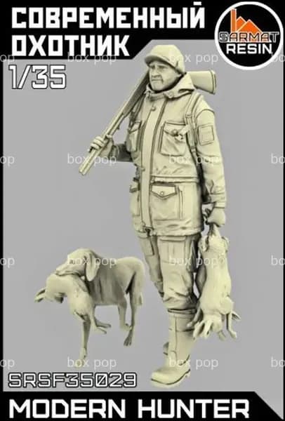 Премиумстатуэтка охотника, 1/35 Sarmat, смола