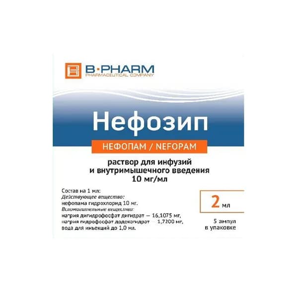 Нефозип раствор для инфузий и в/м введ. 10мг/мл 2мл 5шт