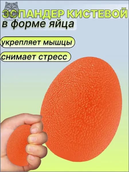 VT-aa Тренажер для кисти силикон