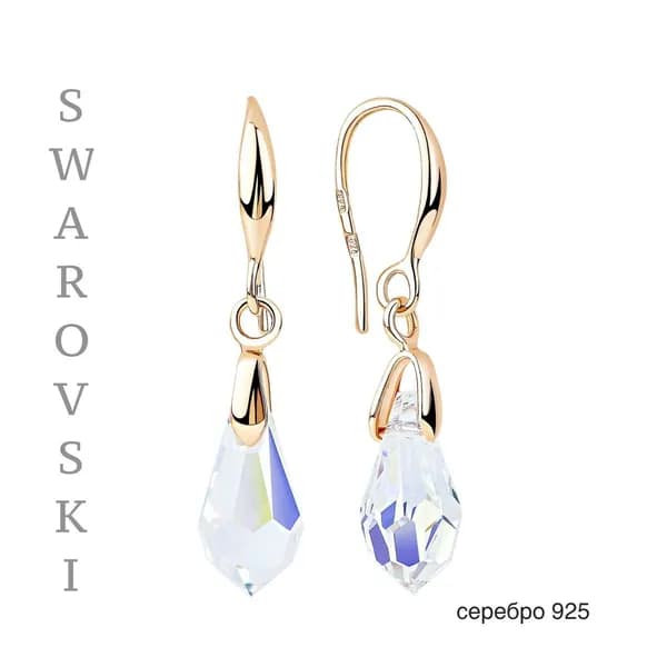 Premantura jewelry Серьги ювелирные Классические Серебро позолоченное 925 пробы