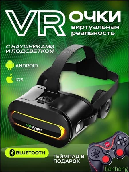VR-очки