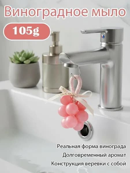 Твердое мыло
