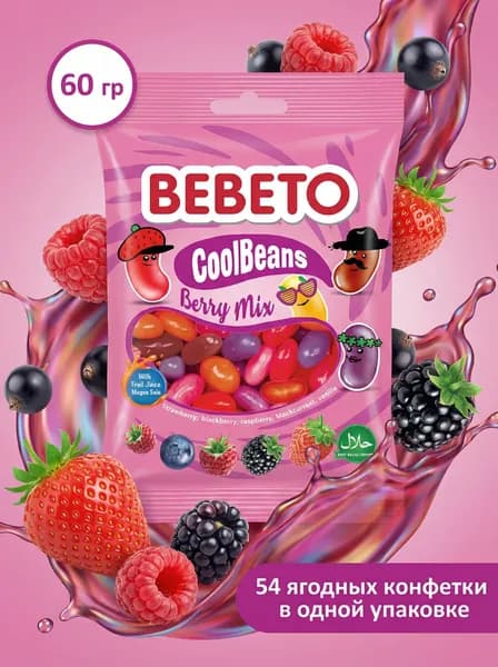 Мармелад Bebeto Cool Beans Berry Mix клубник-малина-ежевика-черная смородина 60 г