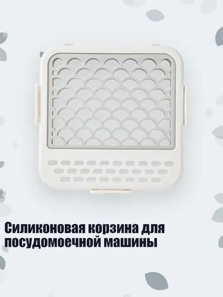 Корзина для белья, 1 шт