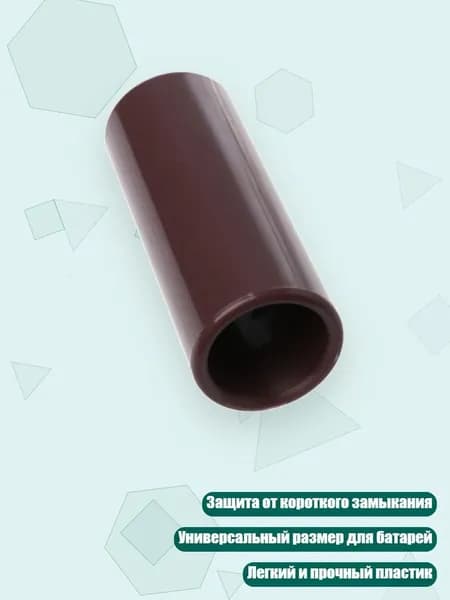 Бокс для батареек, разноцветный, 4NB101292_FZQ3