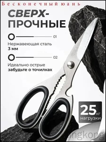 Садовые ножницы
