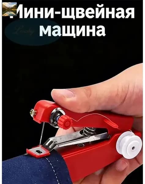 Швейная машина fengrenji2