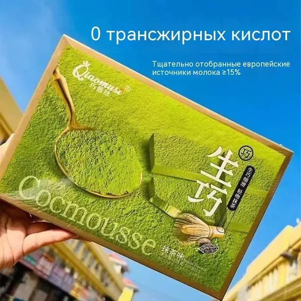 Шоколад Qiaomusi Nama Chocolate Японский Подарочный Набор
