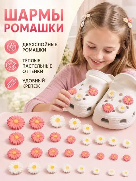 Джиббитсы