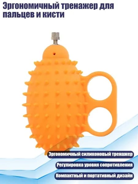 Мяч для гандбола, оранжевый