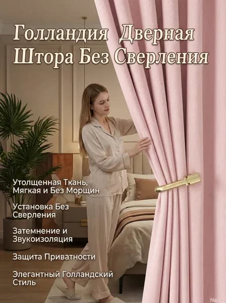 Дверь межкомнатная, Полиэстер с ПВХ покрытием, 900x2000, Глухая