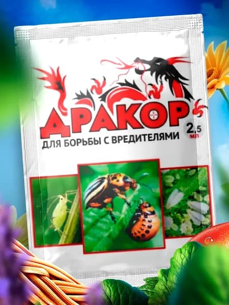 средство от колорадского жука