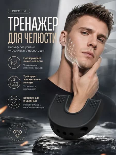 Эспандер , 1 шт, 10 кг