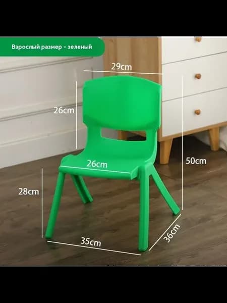 Табурет Зеленый Сидеть на высоте 28 см