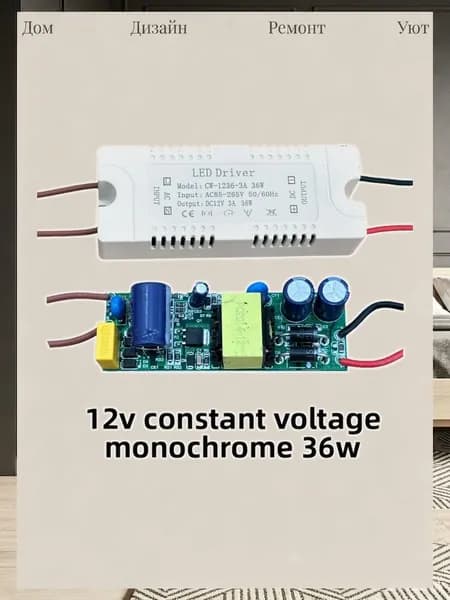 Блок питания LED 12V 6W-48W, трансформатор для светодиодов, защита от перегрузки, водонепроницаемый