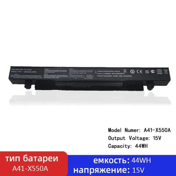 Аккумулятор для ноутбука ASUS 2950 мАч, (A41-X550A A41X550A A41-X550 A41X550)