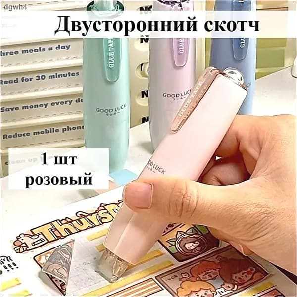 Клей канцелярский 1 шт., 54 мл./ 12.0 г.