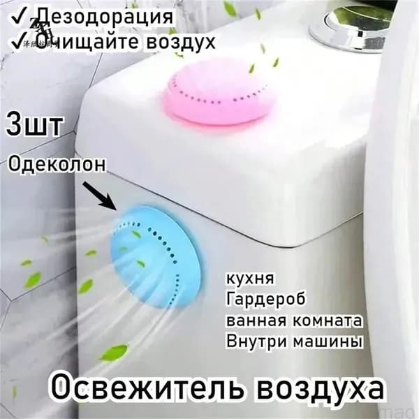 Премиумочиститель воздуха с ароматами природы применяется для помещений