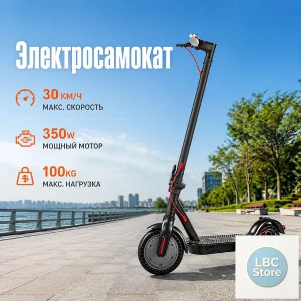Электросамокат mzm-20260617143914174, черный