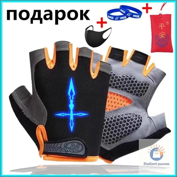 Перчатки для рыбалки