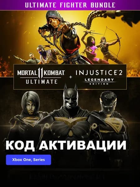 Игра Mortal Kombat 11 Ultimate + Injustice 2 Legendary Bundle Xbox One Xbox Series X S электронный ключ Аргентина