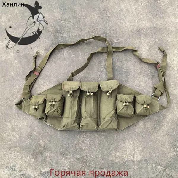 Разгрузка военная, китайский тип 56 Чи-ком(с хранения)