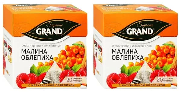 GRAND Чай в пакетиках Малина Облепиха, пирамидки, 20 пак. х 1,8 гр., 2 уп