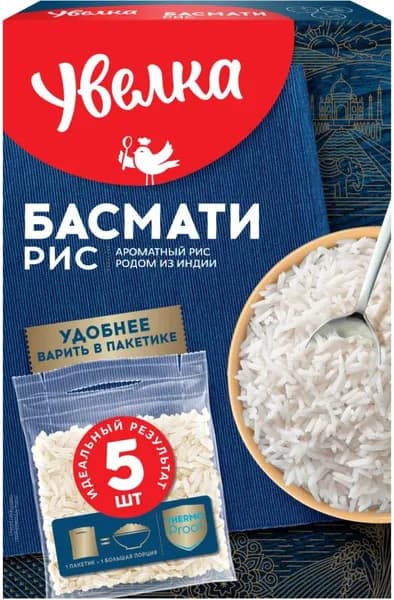 Рис Увелка Басмати 5пак*80г