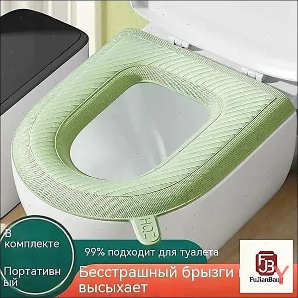 Сиденье для унитаза
