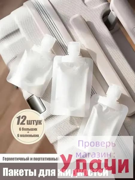 Пакет bag in box с крышкой