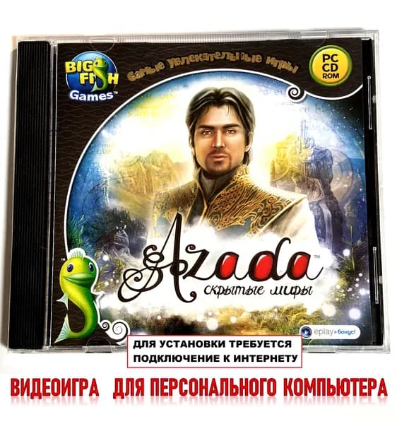 Видеоигра. Azada 3. Скрытые миры (2012, Jewel, PC-CD, для Windows PC, русская версия) квест, загадки, пазлы / 6+, серия Big Fish Games