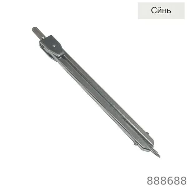 Циркуль-измеритель штурманский H2102, 15.5 см