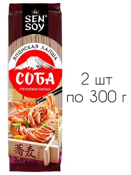 Лапша гречневая Соба Sen Soy Soba, 2 шт по 300 г
