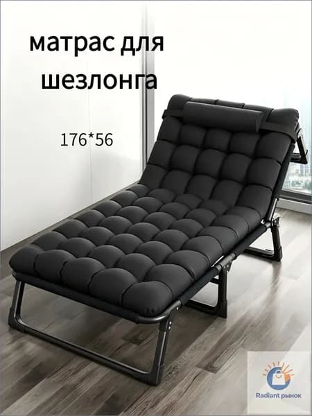 Матрас для садовой мебели 56х178 см