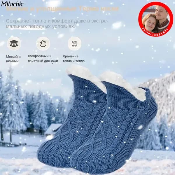 Носки мужские, женские, 1 пара
