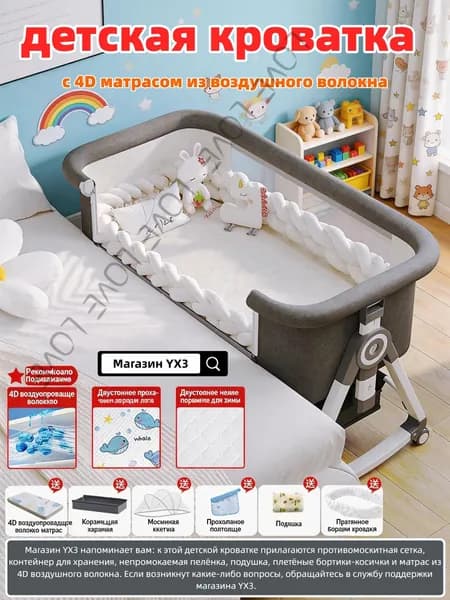 Кровать детская 54х92х70 см, серый