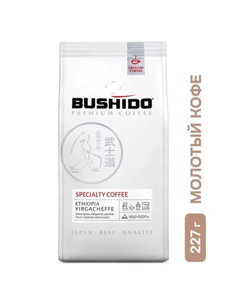 Кофе молотый BUSHIDO Specialty Coffee, 227 г. Уцененный товар