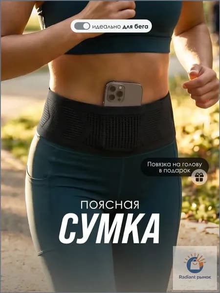 Мешок компрессионный