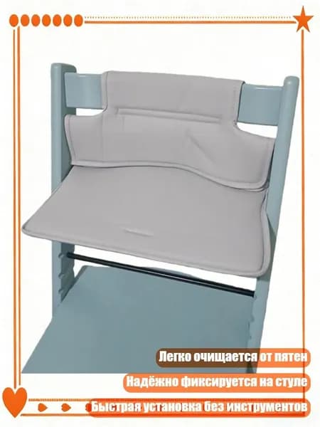 Удобная подушка для стула из искусственной кожи, подходит для роста ребенка, Серый