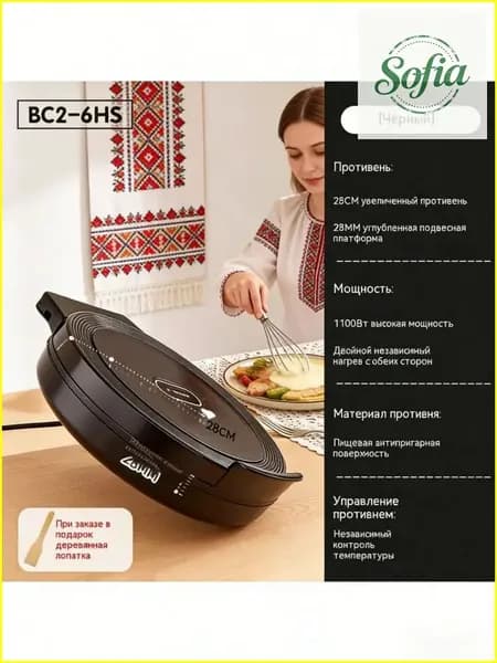 Многофункциональная машина для приготовления блинов