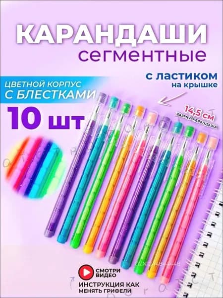 Набор карандашей, вид карандаша: Простой, 10 шт.
