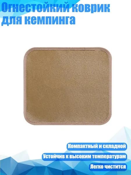 Кухня кемпинговая