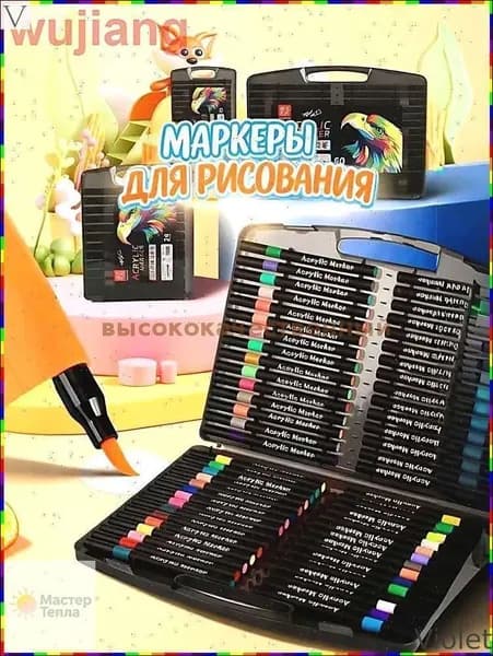 Набор фломастеров, 24 шт.
