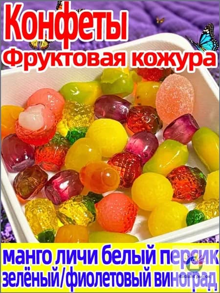 Мармелад "Сними кожуру" 250 г (50 порций) индивидуальная упаковка