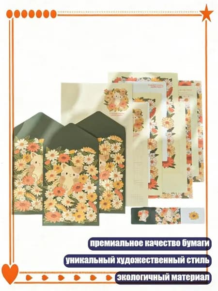 Бумага цветная
