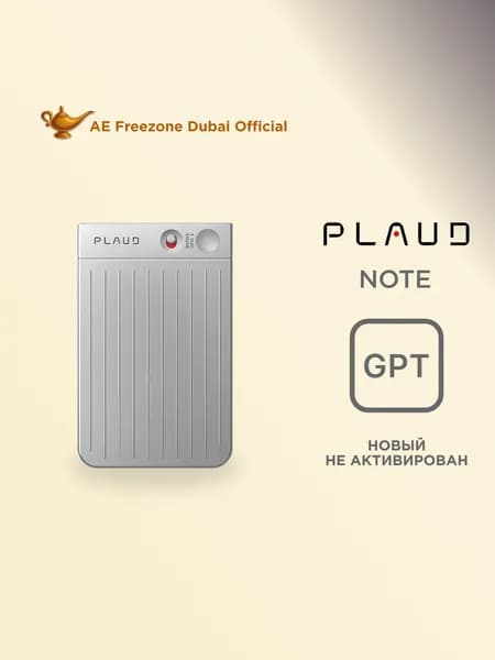 Цифровой диктофон Plaud Note ChatGPT NB-100 Silver